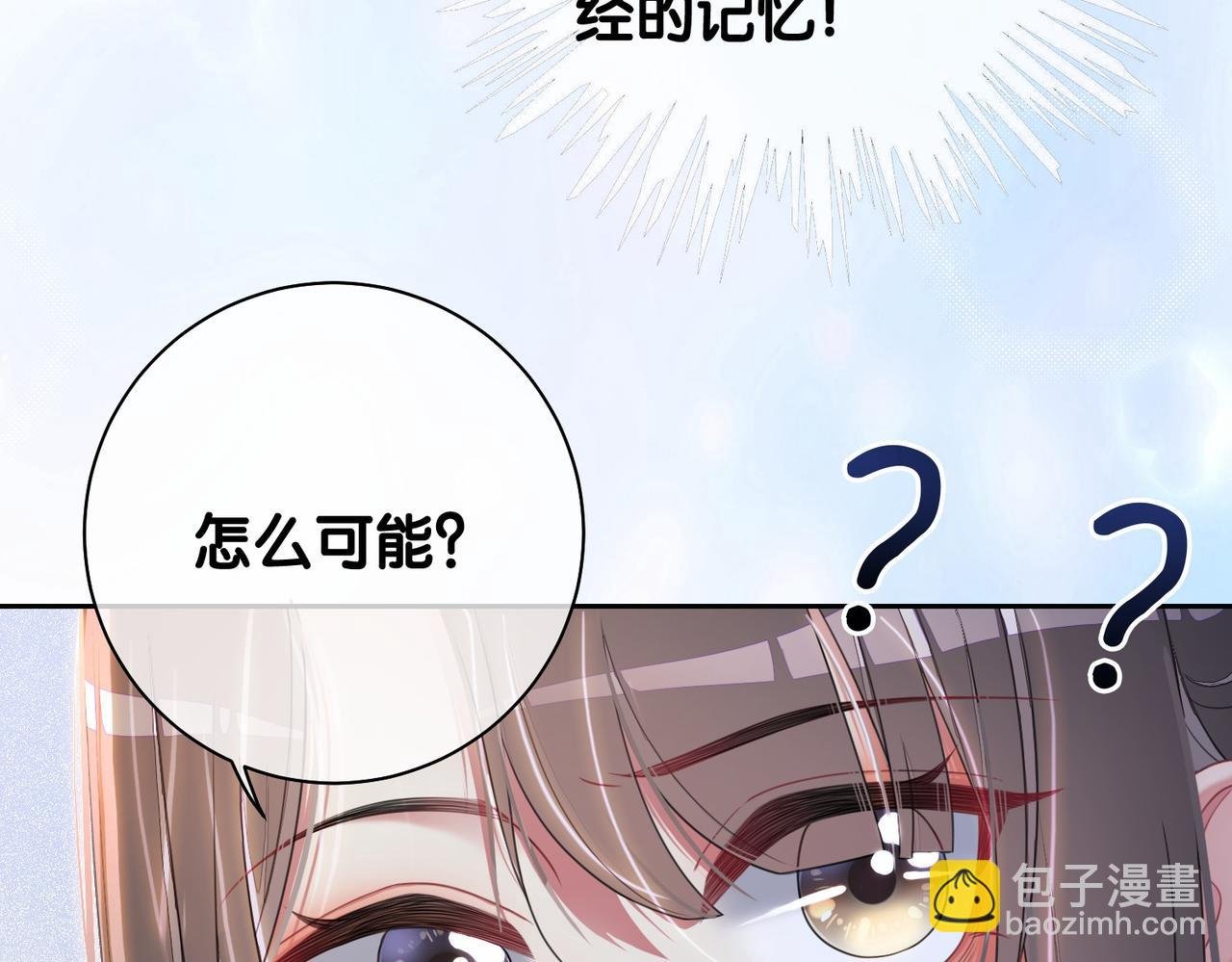 第31话 舆论反转