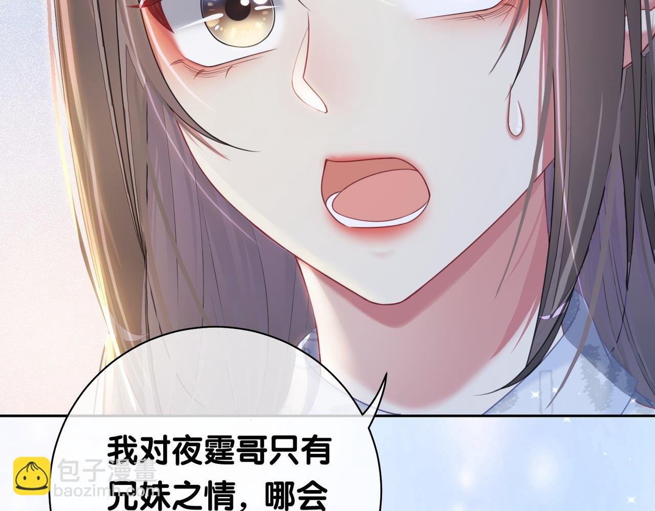 第31话 舆论反转