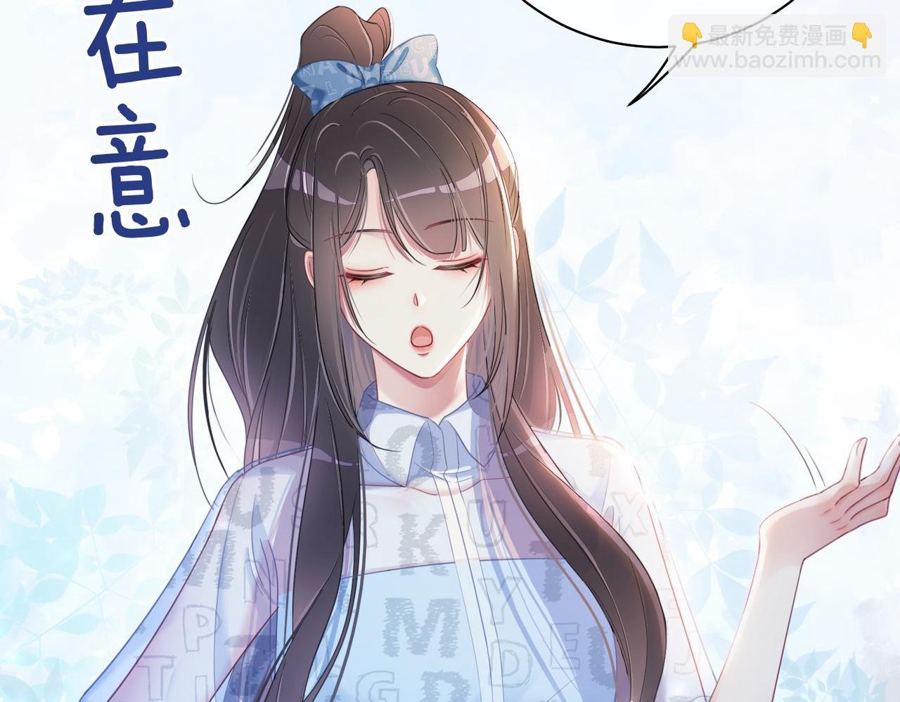 第31话 舆论反转