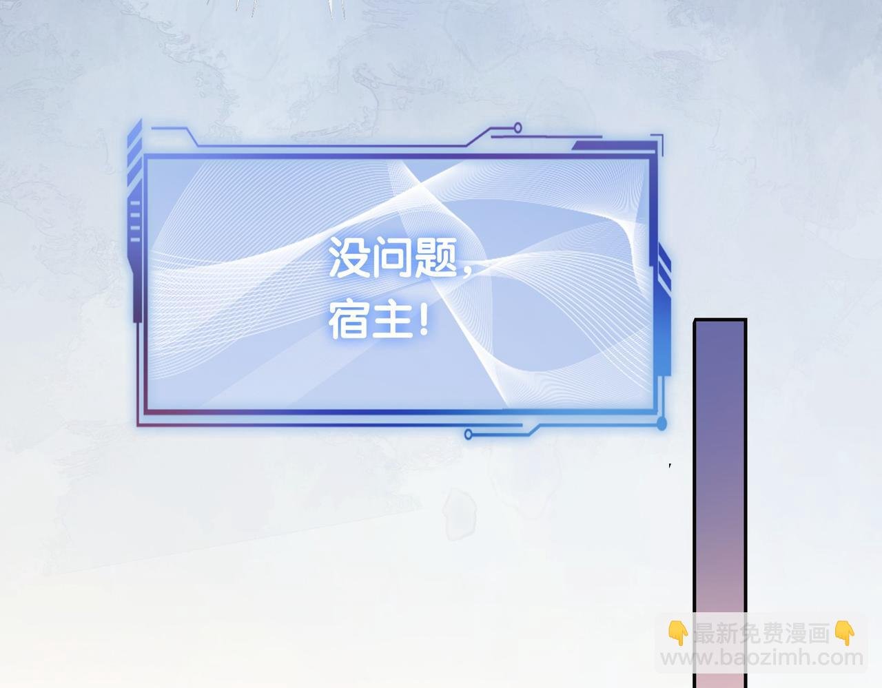 第31话 舆论反转