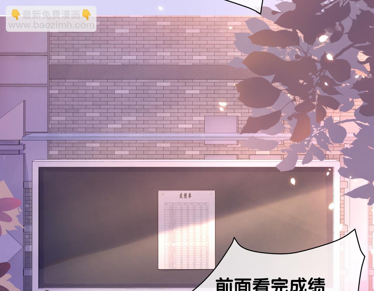 第31话 舆论反转
