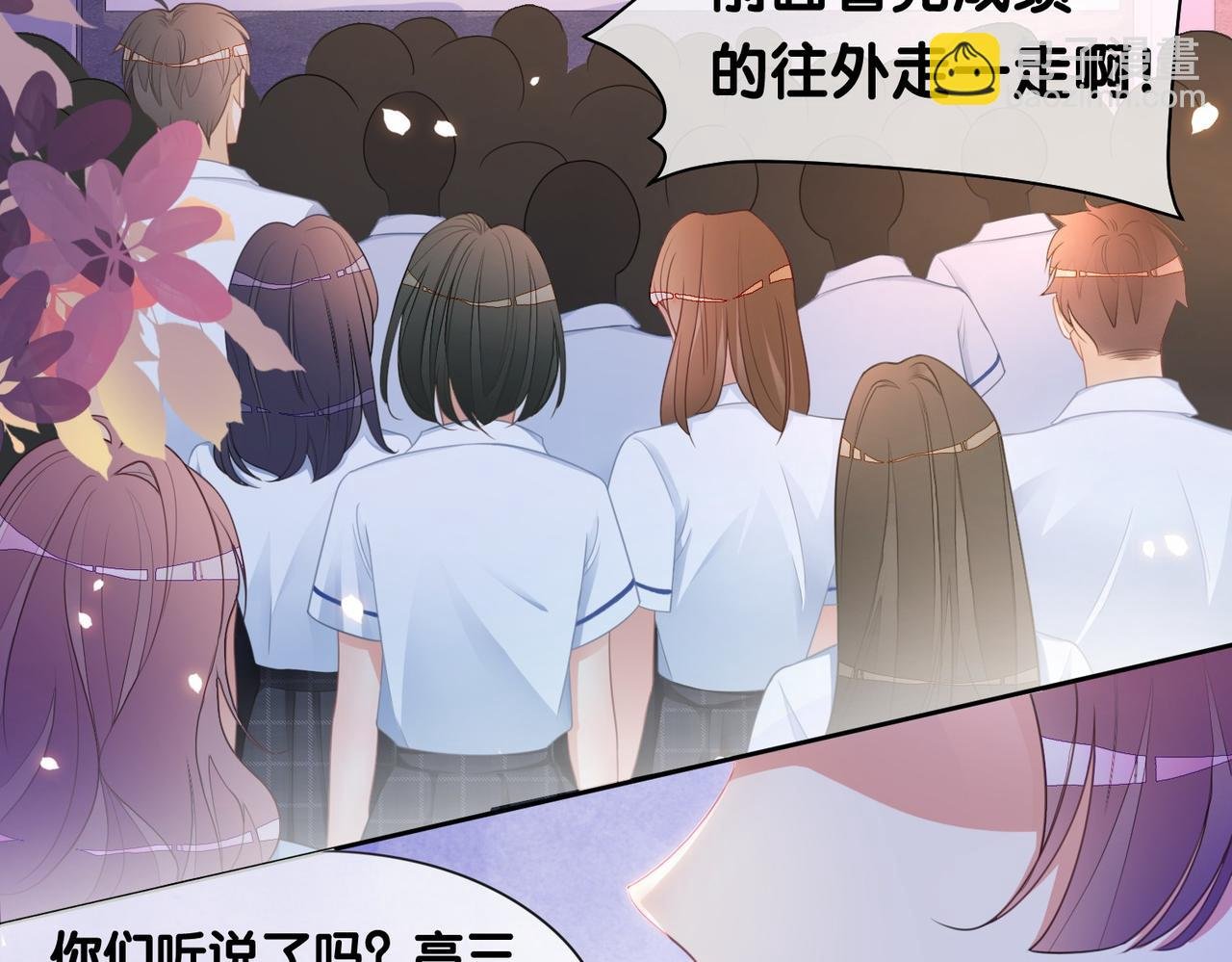 第31话 舆论反转