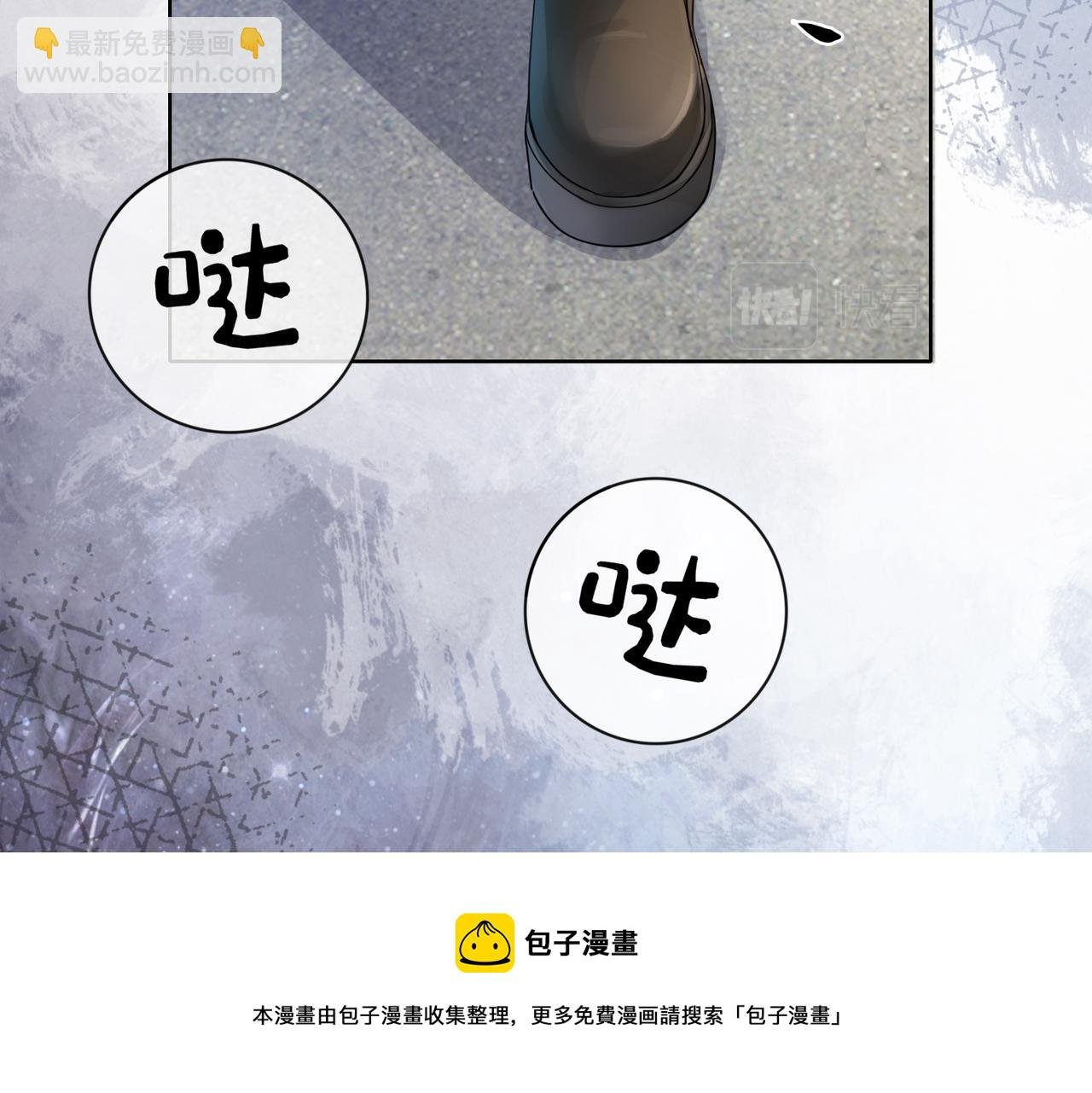 第31话 舆论反转