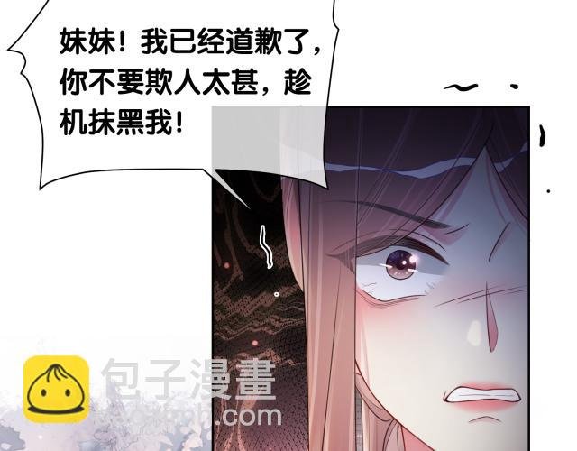 第32话 开启新生活~
