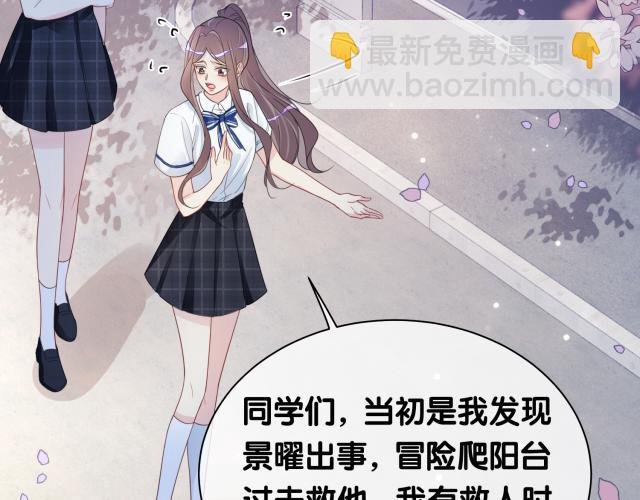 第32话 开启新生活~