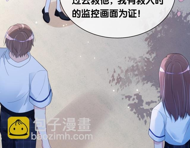 第32话 开启新生活~