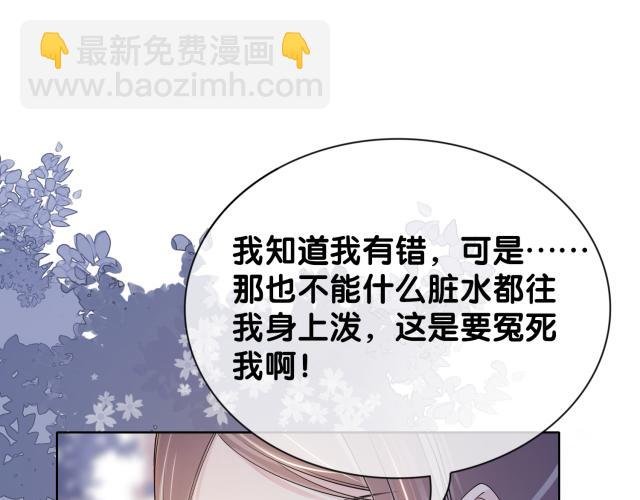 第32话 开启新生活~