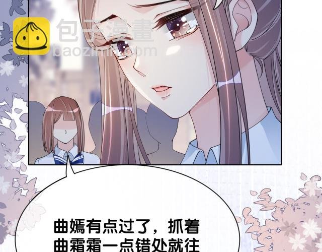 第32话 开启新生活~