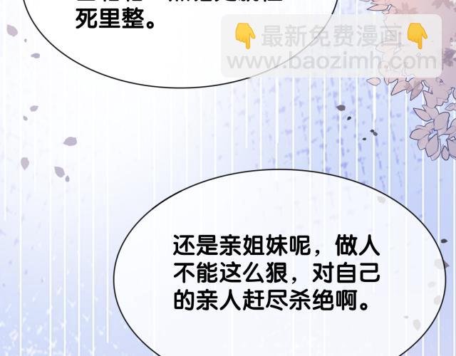 第32话 开启新生活~