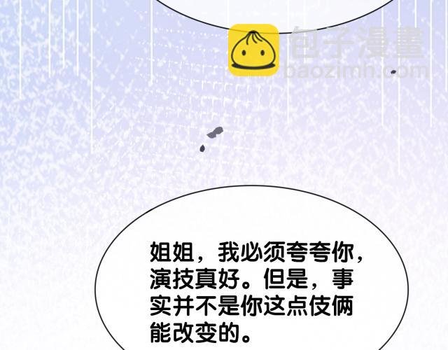 第32话 开启新生活~