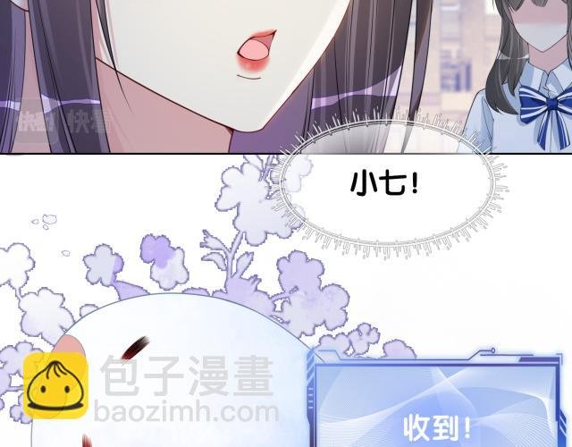 第32话 开启新生活~