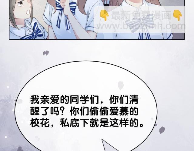 第32话 开启新生活~