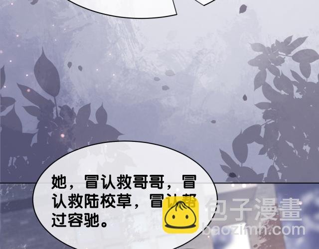 第32话 开启新生活~