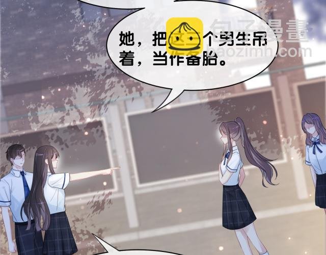 第32话 开启新生活~