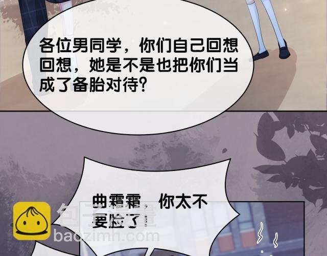 第32话 开启新生活~