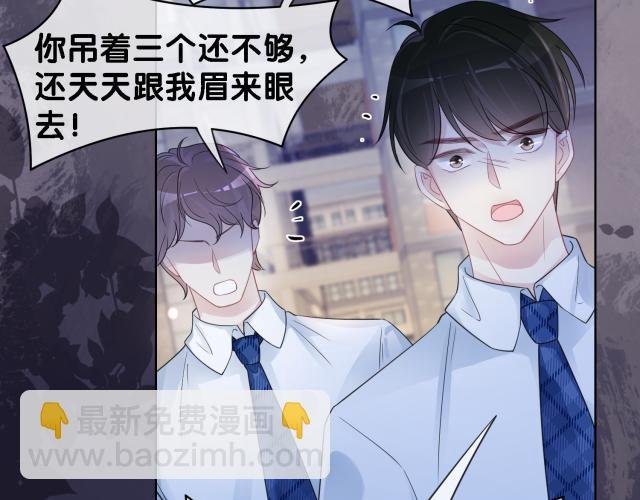 第32话 开启新生活~
