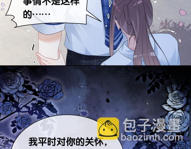 第32话 开启新生活~