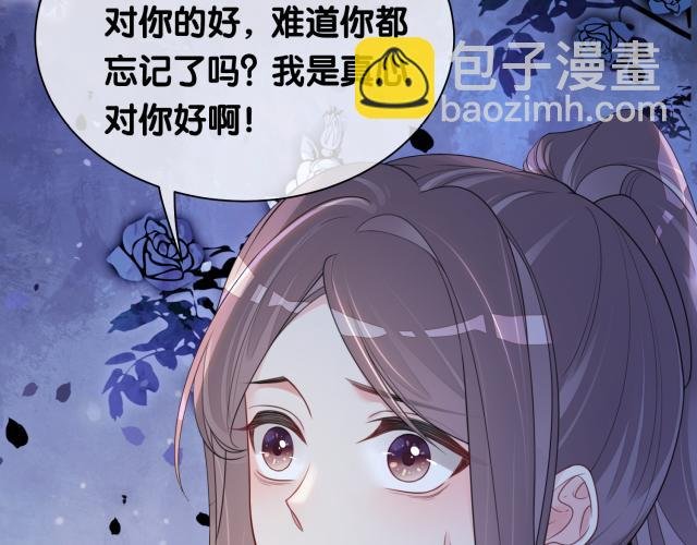 第32话 开启新生活~