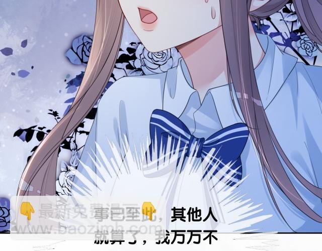 第32话 开启新生活~