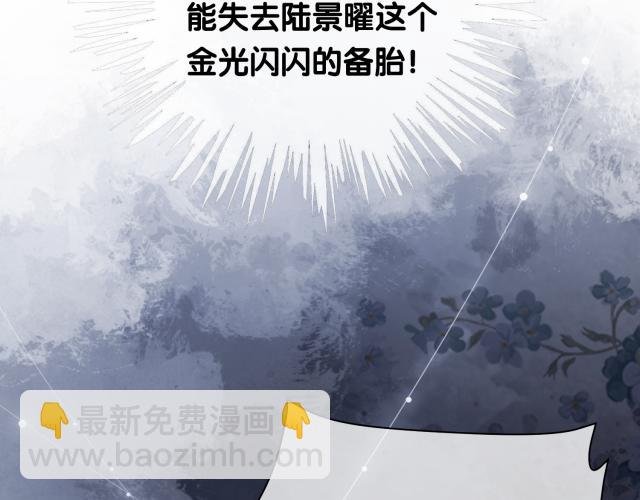 第32话 开启新生活~