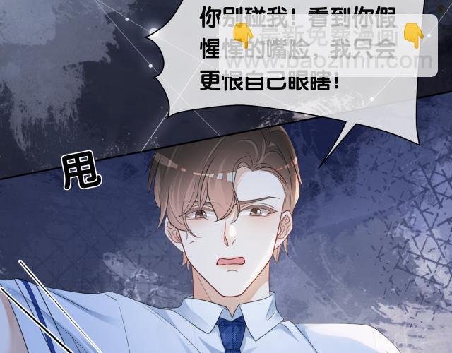 第32话 开启新生活~