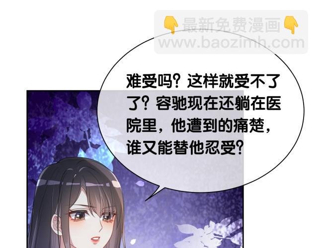 第32话 开启新生活~