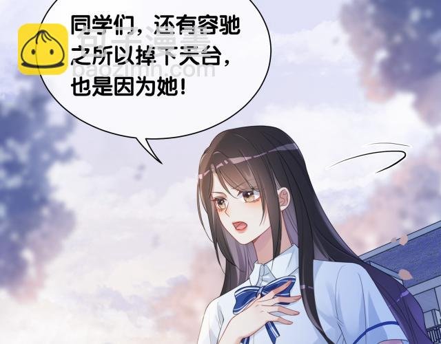第32话 开启新生活~