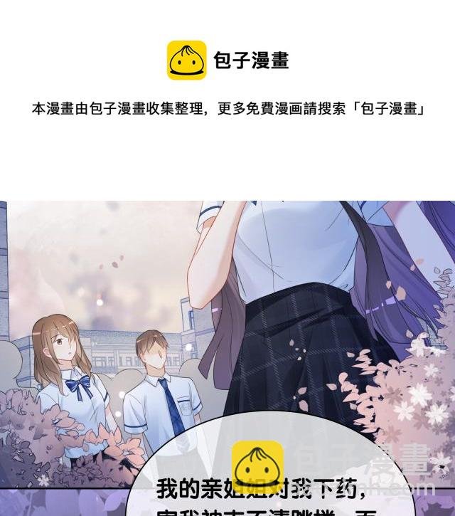 第32话 开启新生活~