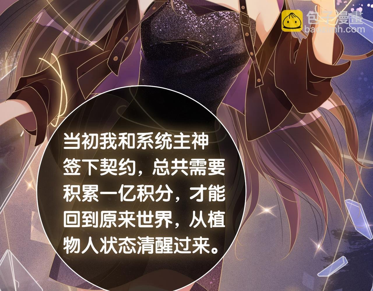 第33话 再次见面