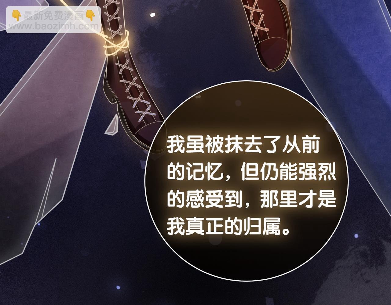 第33话 再次见面