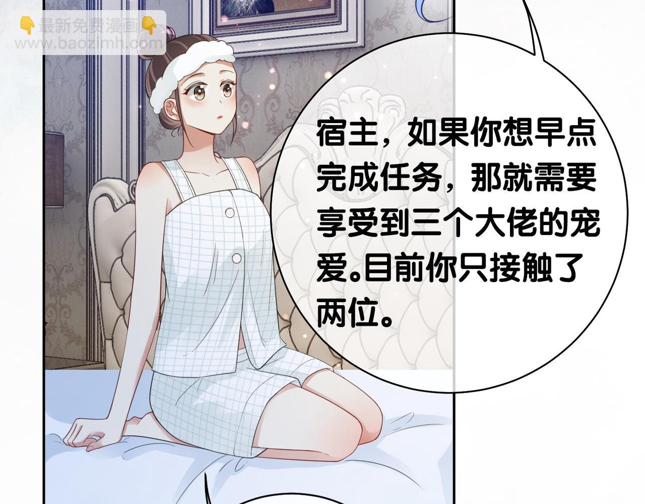 第33话 再次见面