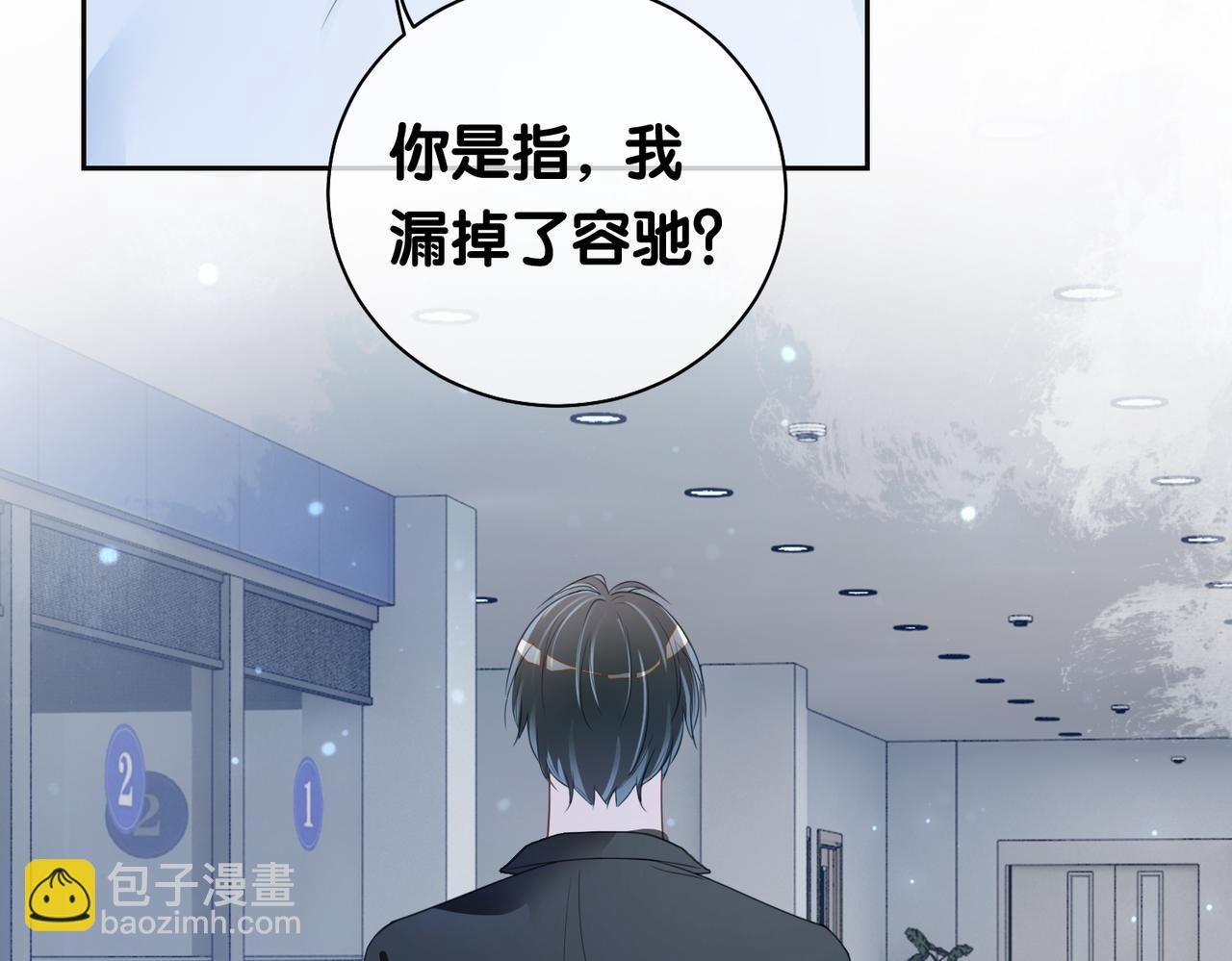 第33话 再次见面