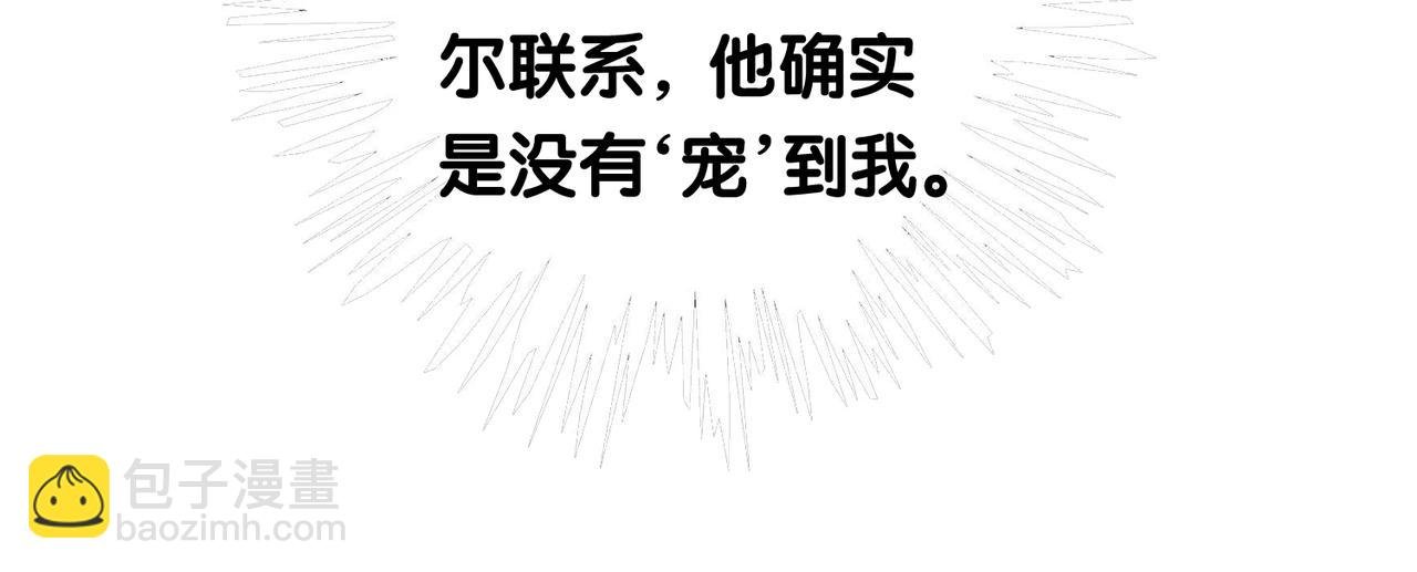 第33话 再次见面