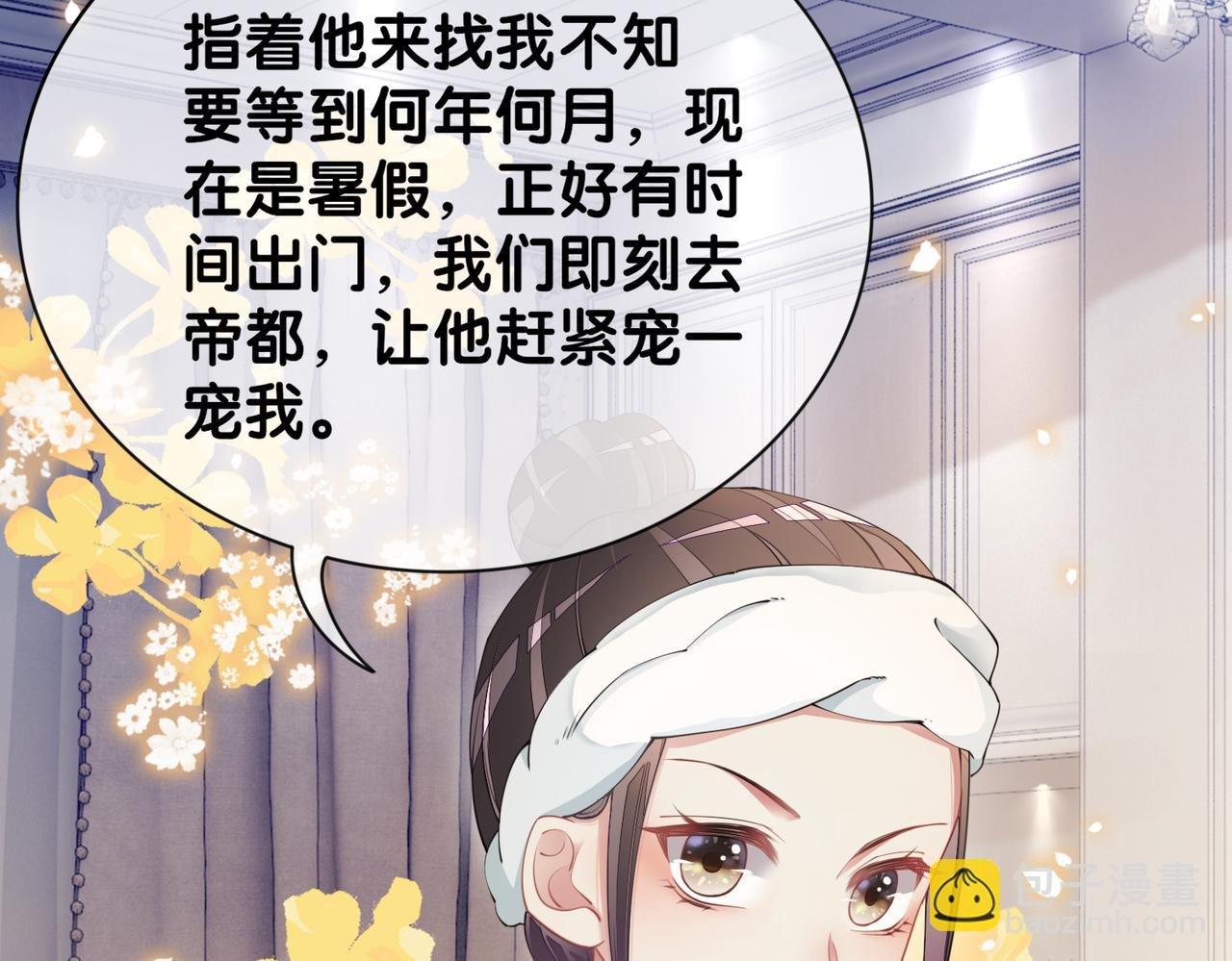 第33话 再次见面