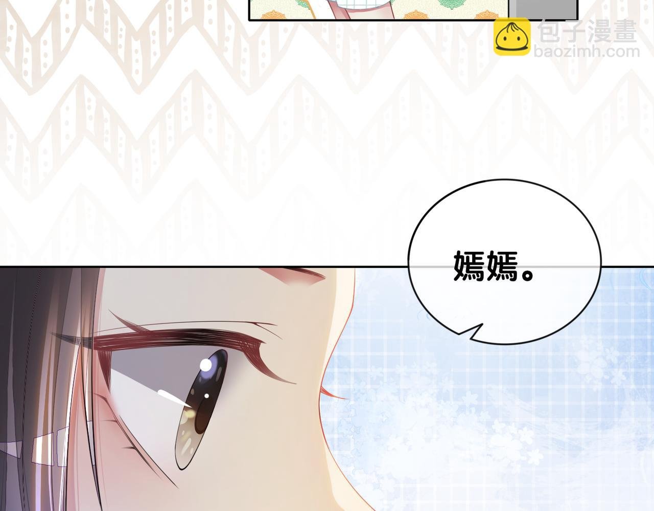 第33话 再次见面