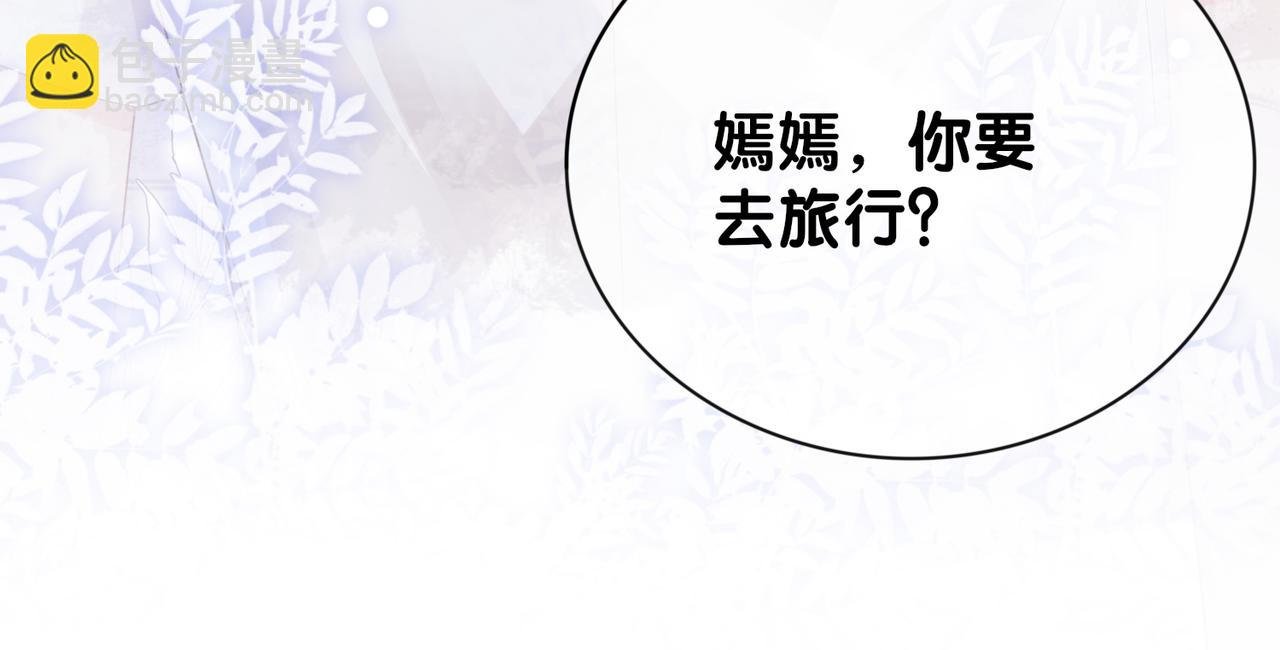 第33话 再次见面