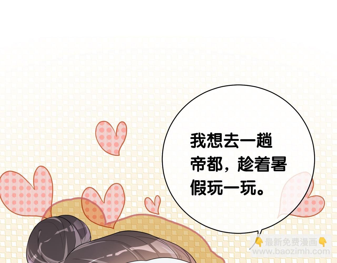 第33话 再次见面