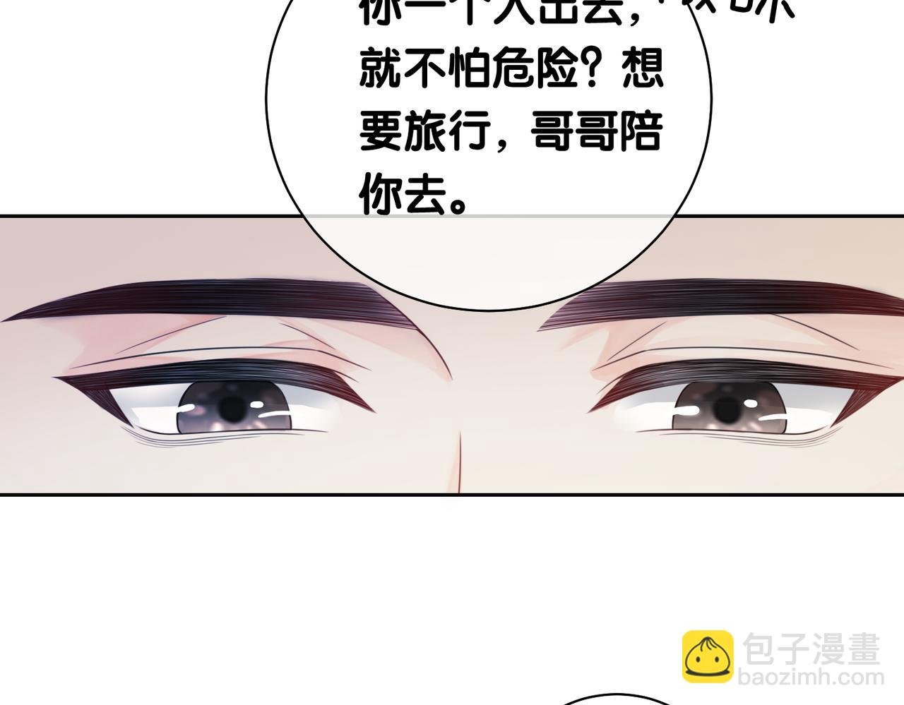 第33话 再次见面