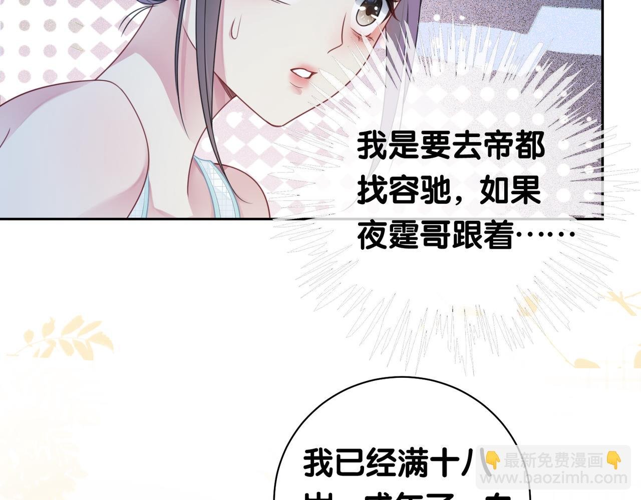 第33话 再次见面