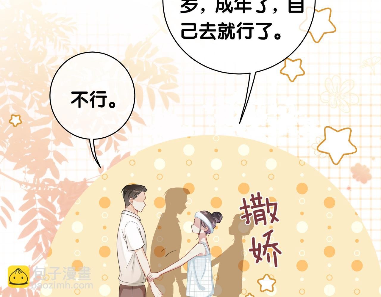 第33话 再次见面