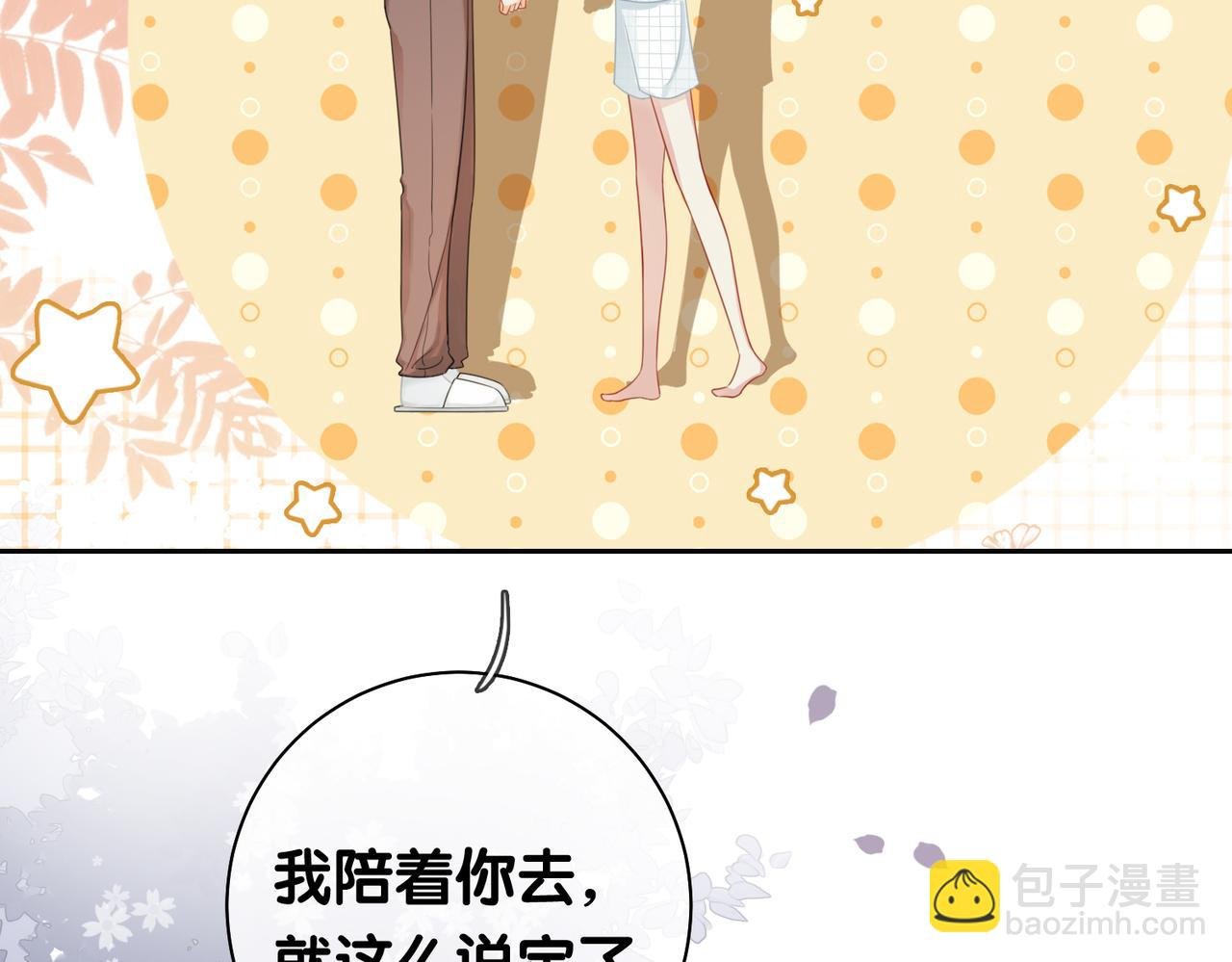 第33话 再次见面