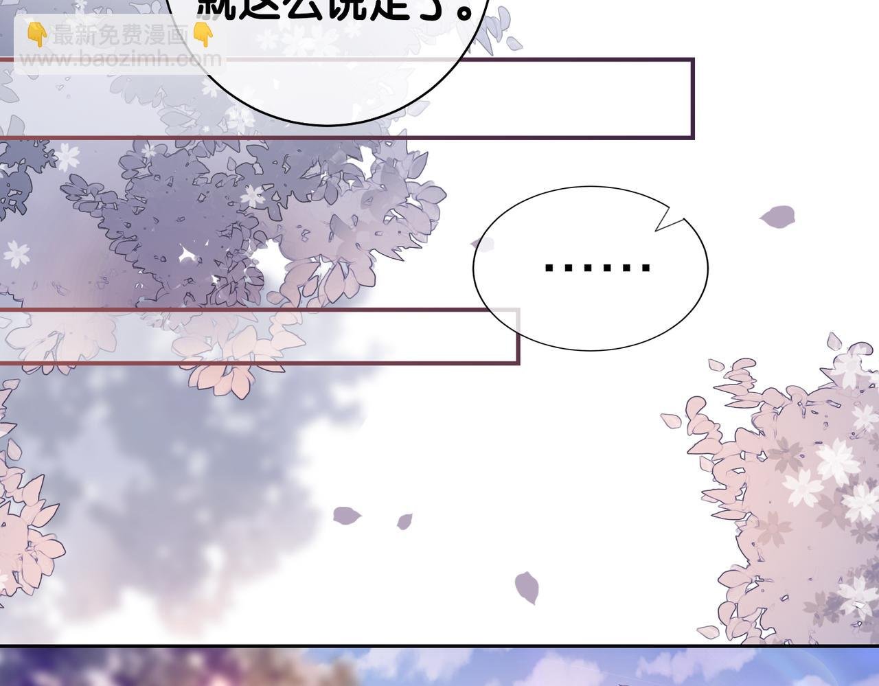 第33话 再次见面