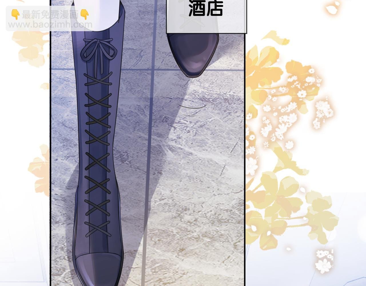 第33话 再次见面