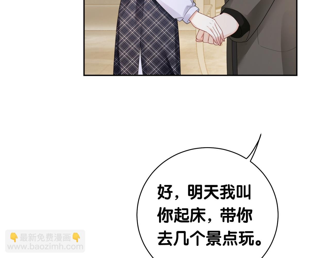 第33话 再次见面