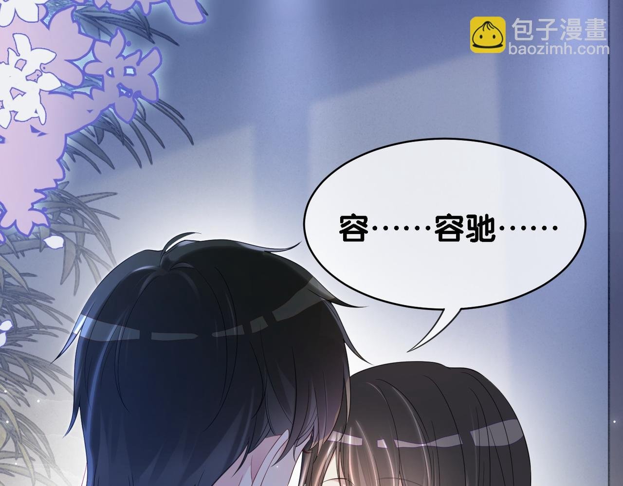 第34话 女朋友