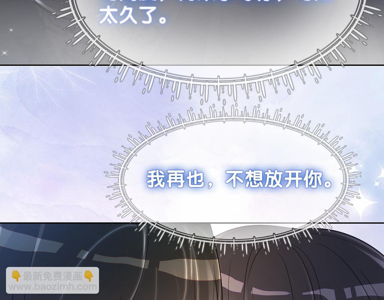 第34话 女朋友