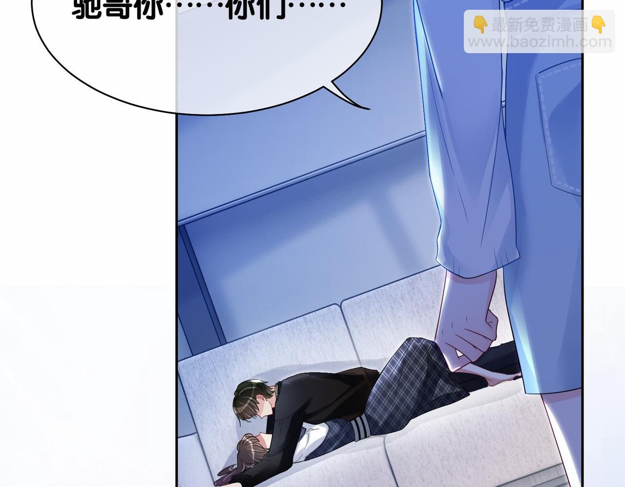 第34话 女朋友