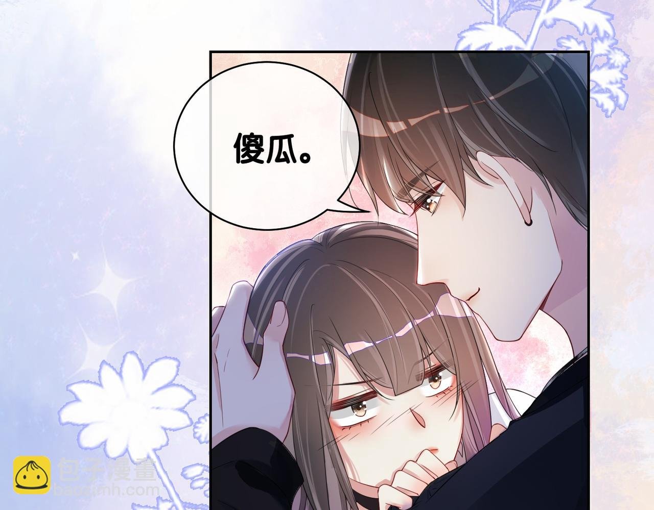 第34话 女朋友