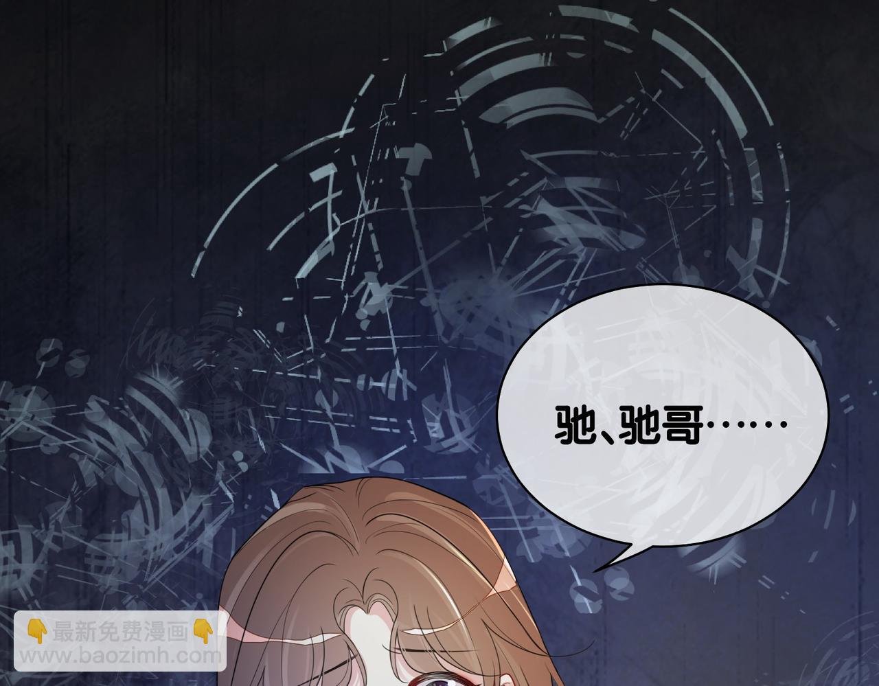 第34话 女朋友