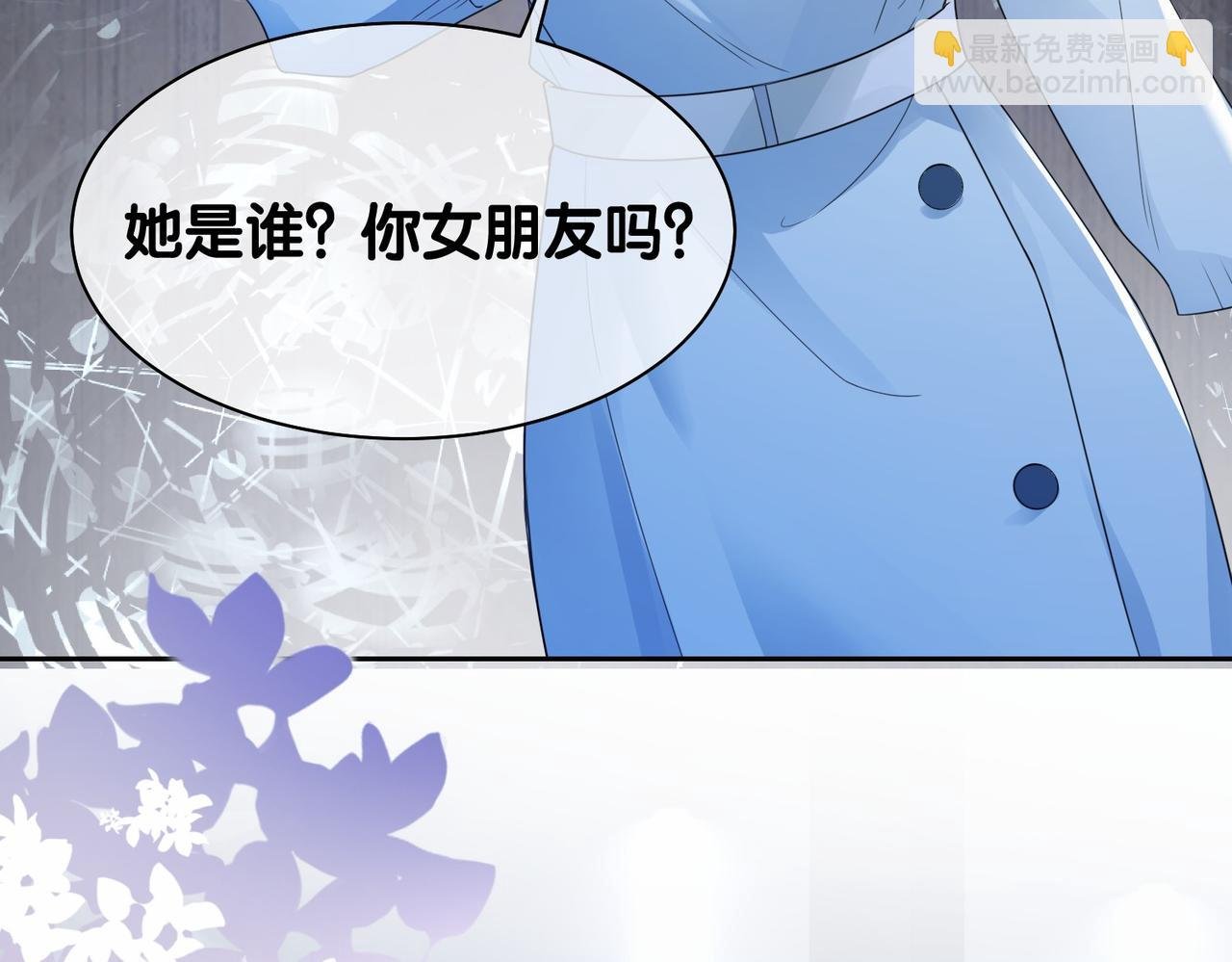 第34话 女朋友